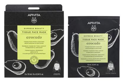 Apivita Express Beauty Face Mask Tissue Avocado 10ml