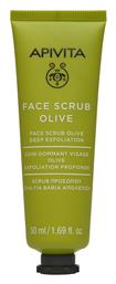 Apivita Express Beauty Scrub Προσώπου για Λιπαρές Επιδερμίδες Βαθιάς Απολέπισης με Ελιά 50ml