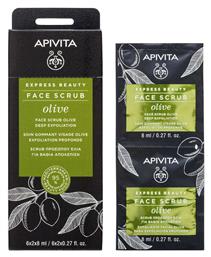 Apivita Express Beauty Scrub Προσώπου Βαθιάς Απολέπισης με Ελιά 8ml