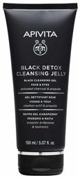 Apivita Gel Ντεμακιγιάζ Black Detox Cleansing Jelly 150ml