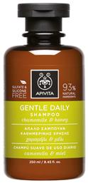 Apivita Gentle Daily Chamomile & Honey Σαμπουάν Καθημερινής Χρήσης για Όλους τους Τύπους Μαλλιών 250ml