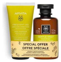 Apivita Gentle Daily Σετ Περιποίησης Μαλλιών για Ενυδάτωση 2τμχ