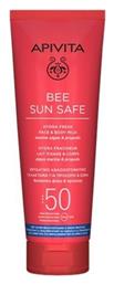 Apivita Hydra Fresh Milk SPF50 Αντηλιακή Κρέμα 100ml