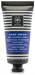 Apivita Hypericum & Beeswax Αναπλαστική Κρέμα Χεριών 50ml