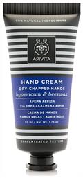 Apivita Hypericum & Beeswax Κρέμα Χεριών 50ml