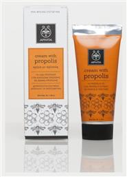 Apivita Propolis Κρέμα για Επούλωση & Αλλεργίες 40ml