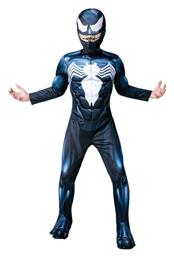 Αποκριάτικη Παιδική Στολή