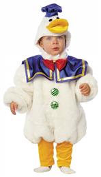 Αποκριάτικη Παιδική Στολή Παπάκι