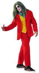 Αποκριάτικη Στολή Red Suit