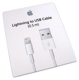 Apple USB-A to Lightning Cable Λευκό 0.5m (ME291ZM/A)