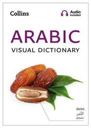 Arabic Visual Dictionary