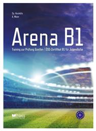 Arena B1