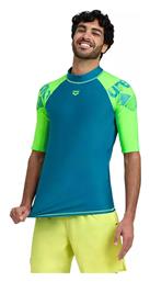 Arena Rash Vest Αντηλιακή Μπλούζα Πράσινη από το Plus4u