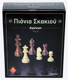 Argy Toys Πλαστικά Πιόνια για Σκάκι 10cm