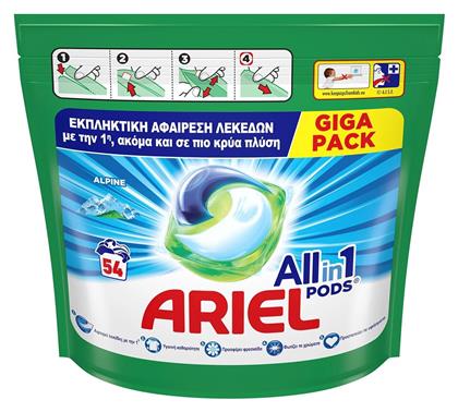 Ariel All In 1 Απορρυπαντικό Ρούχων Alpine 54 Μεζούρες