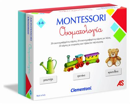 AS Εκπαιδευτικό Παιχνίδι Montessori Η Ονοματολογία για 4-6 Ετών