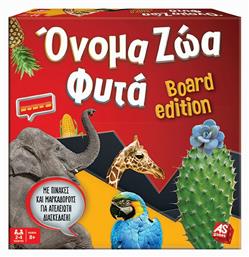 AS Επιτραπέζιο Παιχνίδι Όνομα Ζώα Φυτά Board Edition για 2-4 Παίκτες 8+ Ετών