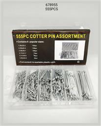 Ασφάλειες Κοπίλιες σε Πλαστική Κασετίνα 678955 TR-678955 555τμχ