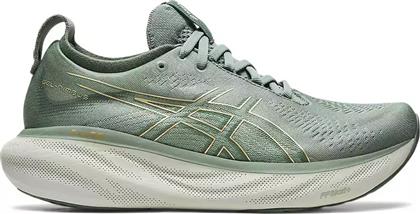 ASICS Gel-Nimbus 25 Γυναικεία Αθλητικά Παπούτσια Running Slate Grey / Champagne