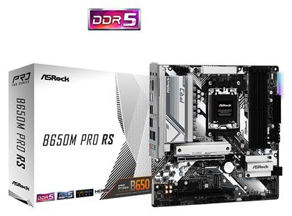 ASRock B650M Pro RS