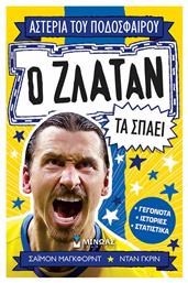 Αστέρια του Ποδοσφαίρου, Ο Ζλάταν Τα Σπάει