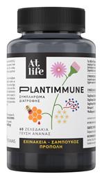 Atlife Βιταμίνη C 60 ζελεδάκια