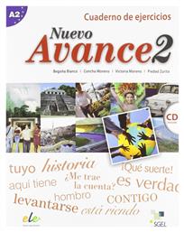 AVANCE NUEVO 2 EJERCICIOS (+ AUDIO CD) από το e-shop