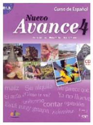 AVANCE NUEVO 4 ALUMNO (+ AUDIO CD) από το e-shop