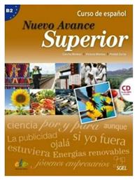 AVANCE NUEVO B2 SUPERIOR ALUMNO (+ CD) από το e-shop