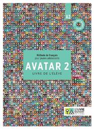 Avatar 2 Α2 Livre D Eleve +Dvd από το e-shop