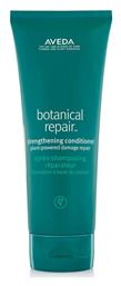 Aveda Botanical Repair Conditioner