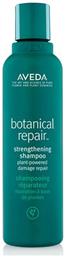 Aveda Botanical Repair Σαμπουάν Αναδόμησης/Θρέψης & Ενυδάτωσης