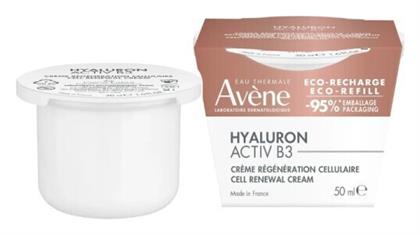 Avene Activ B3 Refill Αντιγηραντική Κρέμα 50ml