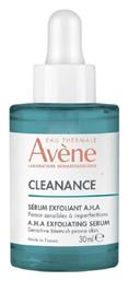 Avene Aha Anti-imperfections Serum Προσώπου 30ml