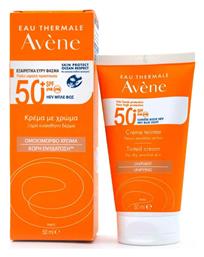 Avene Eau Thermale Cream Tinted SPF50 Αντηλιακή Κρέμα 50ml