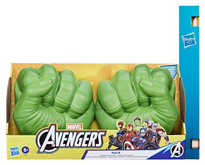Avengers Hulk Gamma Smash Fists Hasbro