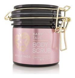 PEELING & SCRUB ΣΩΜΑΤΟΣ