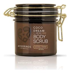 Avgerinos Cosmetics Coco Dream Body Scrub 250ml