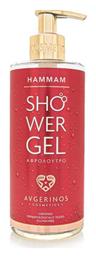 Avgerinos Cosmetics Hammam Showergel 300ml από το Plus4u