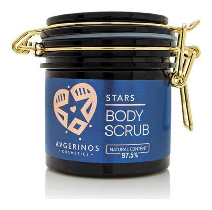 Avgerinos Cosmetics Stars Body Scrub 250ml