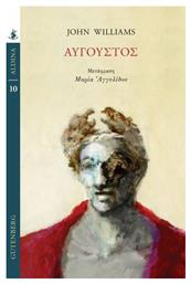 Αύγουστος από το GreekBooks