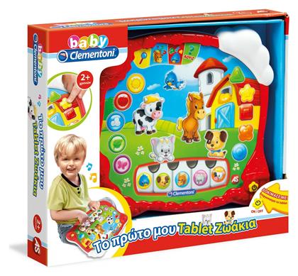 Baby Clementoni Το Πρώτο μου Tablet (Μιλάει Ελληνικά) για 24+ Μηνών