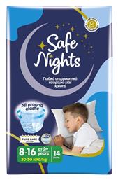 Babylino Safe Nights Αγόρι