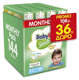 Babylino Sensitive Cotton Soft Πάνες με Αυτοκόλλητο No. 7 για 15+kg 144τμχ Κωδικός: 43757727