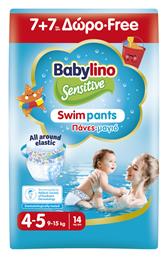 Babylino Sensitive Swimpants Πάνες Μαγιό No. 4+ για 9-15kg 14τμχ