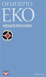 Μπαουντολίνο, Μυθιστόρημα