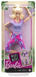 Barbie Made to Move Κούκλα Blonde Purple Dye Pants για 3+ Ετών από το Plus4u