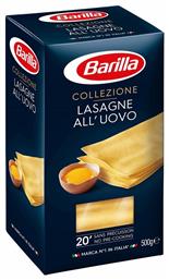 Barilla Λαζάνια All'Uovo με Αυγά 500gr από το e-Fresh