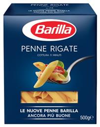 Barilla Πένες Tricolore 500gr από το e-Fresh