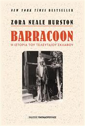 Barracoon: Η Ιστορία του Τελευταίου Σκλάβου από το Public